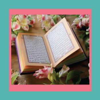  کارگاه قران به سبک زندگی