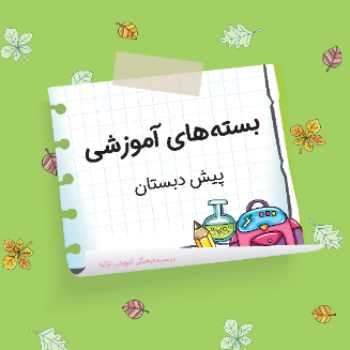 نویسنده: نفیسه ونکی