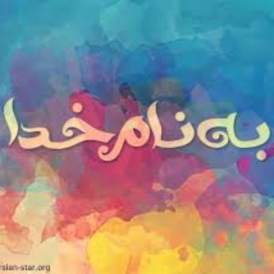 فعالیت  ۲۱ دی ماه 