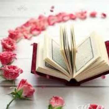 قرآن دوم 
