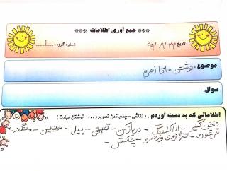 ص ۹۴ جزوه