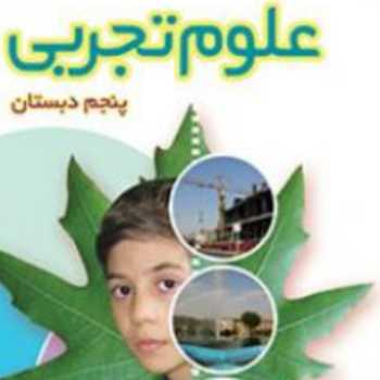 گوه