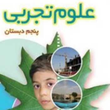 قرقره وچرخ و محور