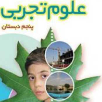 چه خبر 1