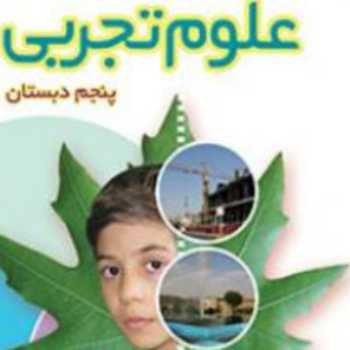 چه خبر1