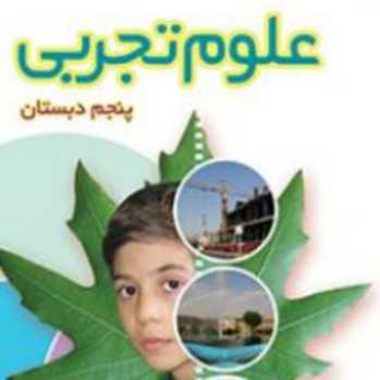 مراقبت از چشم ها