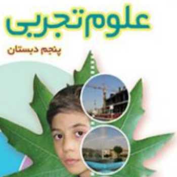 گوش وشنیدن