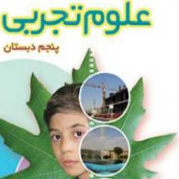 گوش وشنيدن