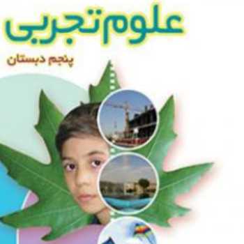 گیاهان