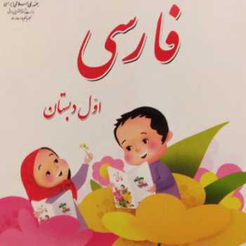 کاربرگ دوره ای  ح و ث (  کرباسچی )