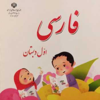 تدریس غ( کرباسچی )