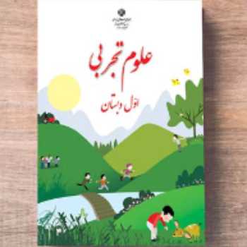 مراقبت از آب