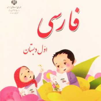 بازی کلمات(آنلاین)