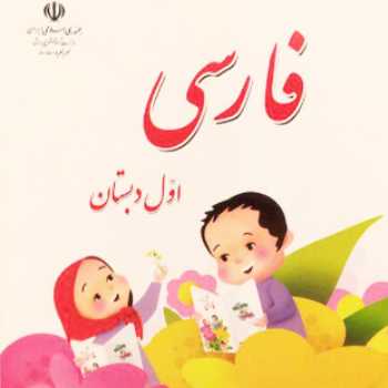 نشانه م