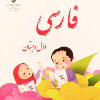 نشانه س