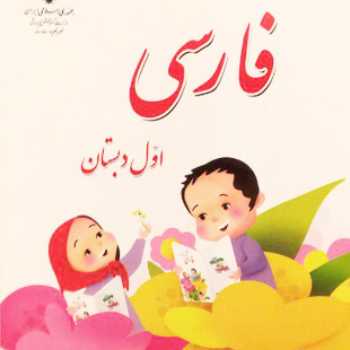 کلمه سازی 