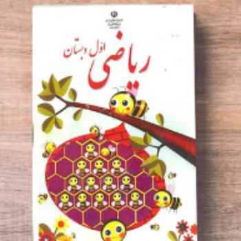 فعالیت با دهان تمساح