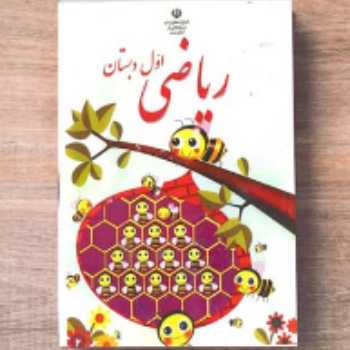 کاربرگ محور ( شماره 4)