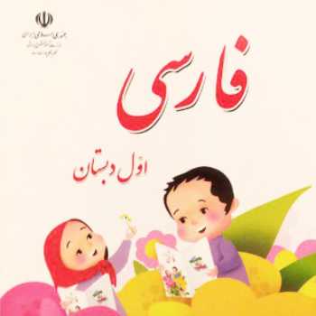 خودم می خوام (25 و 26)