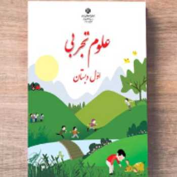 مداد دانا (خاک )