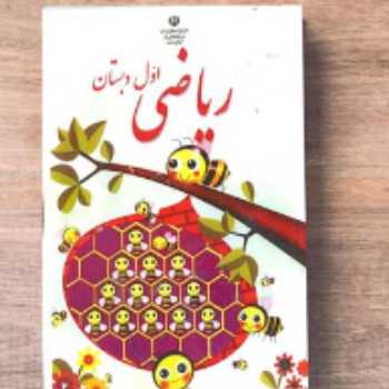 تقارن چهار طرفه
