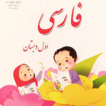 تمرین روان خوانی