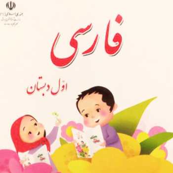 خودم می خوام (38 و 39)