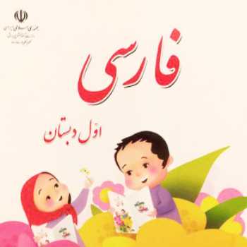 فعالیت خوانداری