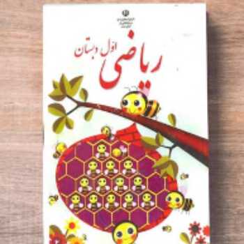 نماد کمتر ، بیشتر، مساوی