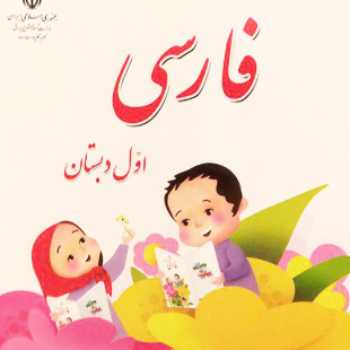 فعالیت خوانداری