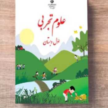 کاراگاه می شویم