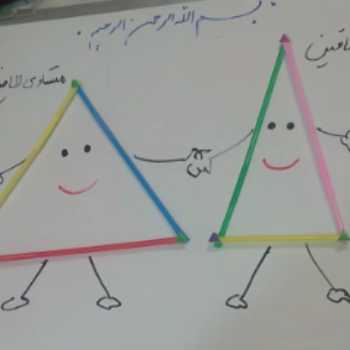 انواع مثلث