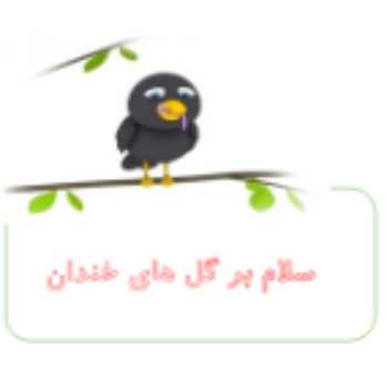 کاربرگ مروری فارسی درس ۹ تا ۱۵ 