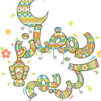 احکام پنجم