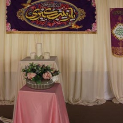 نویسنده: آمنه مختاری هاشم آباد