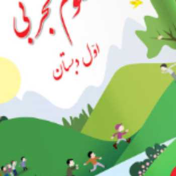 علوم فیلم
