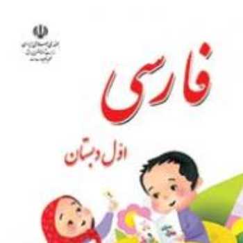 فارسی فیلم