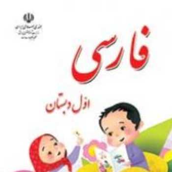فاسی فیلم