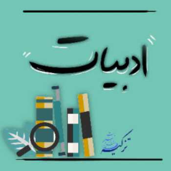 آزادگی