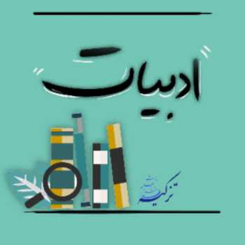 آزادگی