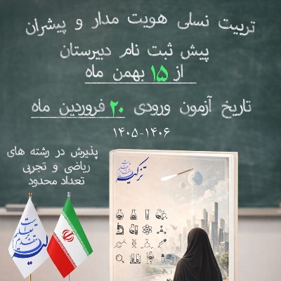 نویسنده: الهام شاهگلدی