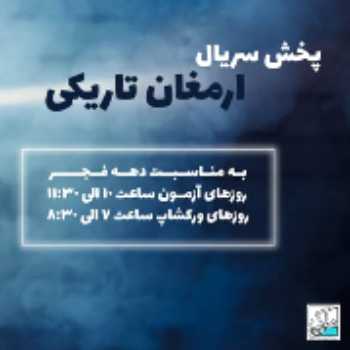 مقدمات محتوایی ورود به ورک شاپ های تخصصی بهمن ماه