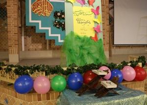 دومین جشنواره قرآنی دبستان تزکیه /جشنواره ی حافظان یاسین