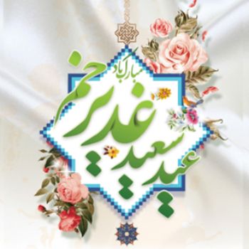 نویسنده: محبوبه خوانساری
