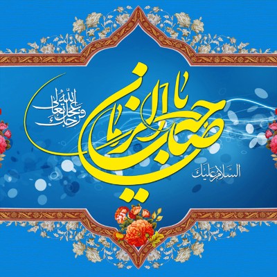 نویسنده: محبوبه خوانساری