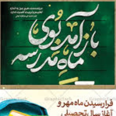 نوروز دانش
