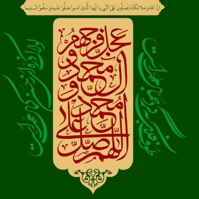 ای بتان کعبه در هم بشکنید