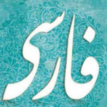 یک هدیۀ کوچک که امیدوارم لبخند به لبتان بیاورد!