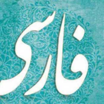 نوشتن جزوۀ مربوط به انواع جمله