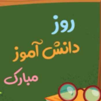 بسته تلفیق و ریاضی